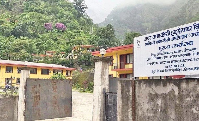 अपर तामाकोशी हाइड्रोपावरले शतप्रतिशत हकप्रद शेयर निष्कासन गर्ने