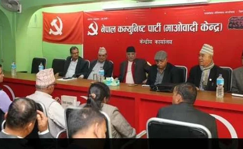 केन्द्रीय कमिटिको  बैठक  लाइभ गर्ने निर्णयबाट माओवादी केन्द्र  ब्याक भयो