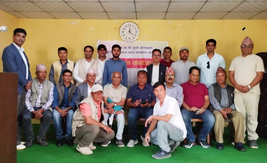 देवराज कार्कीको अध्यक्षतामा अमर मावि पूर्वविद्यार्थी समाज गठन