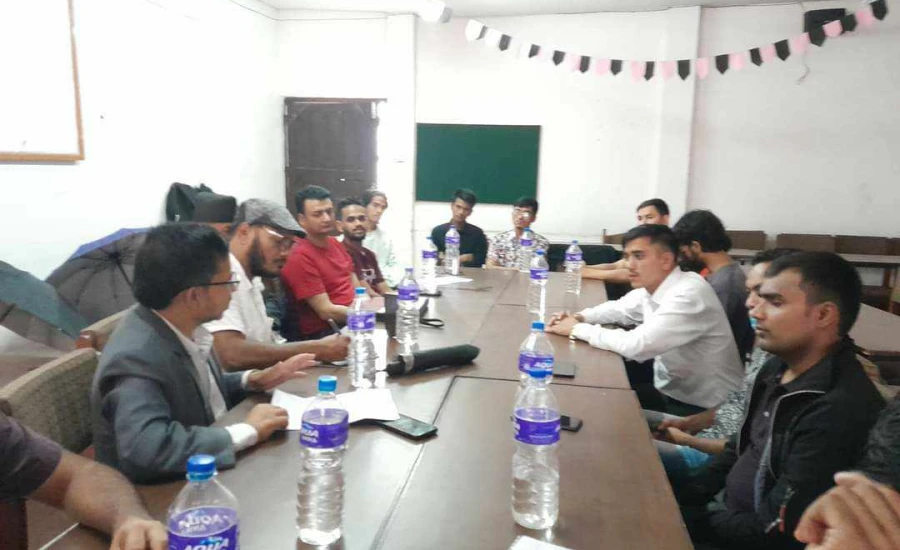 सामाजिक न्याय अभियान कर्णाली प्रदेश केन्द्रित विशेष सम्वाद