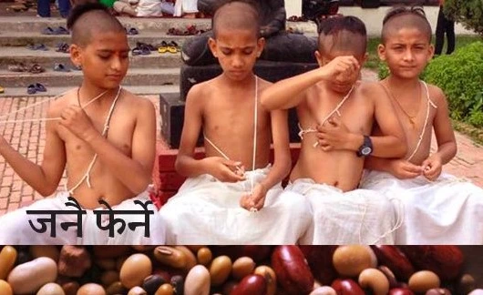 के हो जनै पूर्णिमा र  रक्षा बन्धन ?