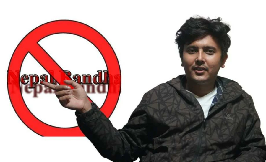 बन्द भएको 'रुटिन अफ नेपाल' बन्दको गर्भेकथा र भिक्टर पौडेलको सफलताको कथा