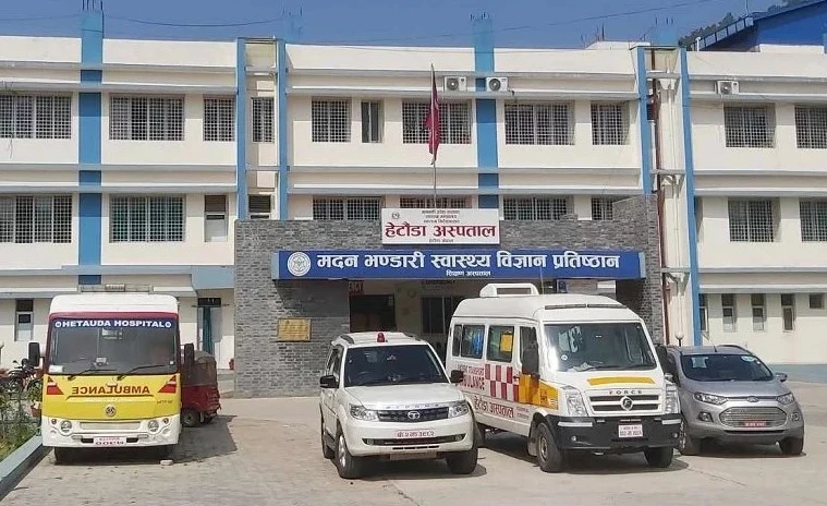 चिकित्सक कुटपिटको विरोधमा हेटौँडाका सम्पूर्ण स्वास्थ्य संस्था ठप्प,डाक्टरहरू सामूहिक राजीनामाको तयारीमा
