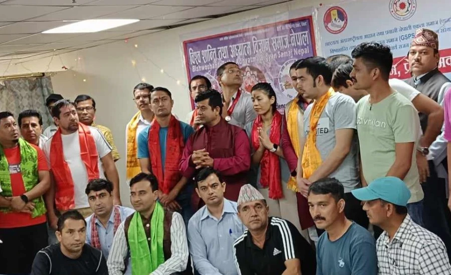 कतारमा "नवीन चिन्तन, प्रेरणात्मक सत्संग " सम्पन्न