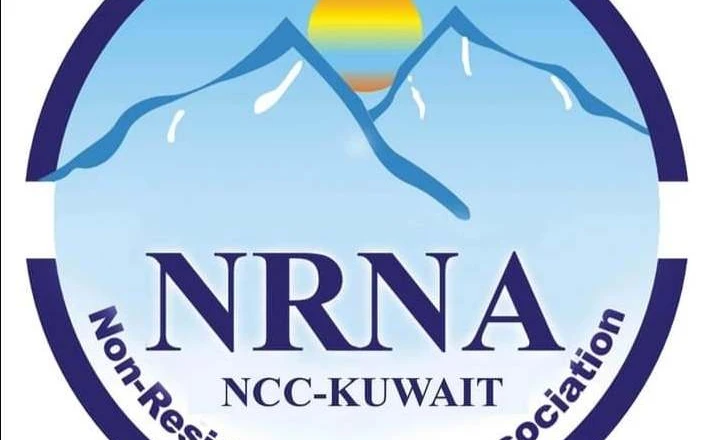 एनआरएनए एनसिसी कुवैतको कार्यक्रममा हुलदङ्गा