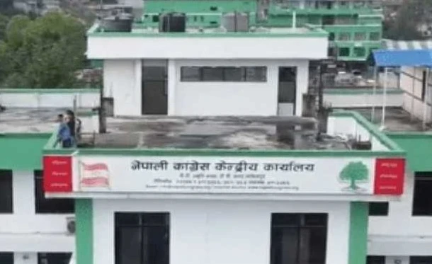 नेपाली कांग्रेसको चियापान आज एक बजेदेखि