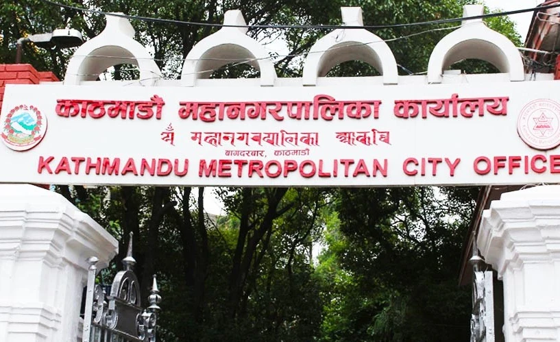 काठमाडौँमा धूम्रपान निषेध, महानगर भित्र  सुर्तीजन्य पदार्थ बेच्न नपाइने