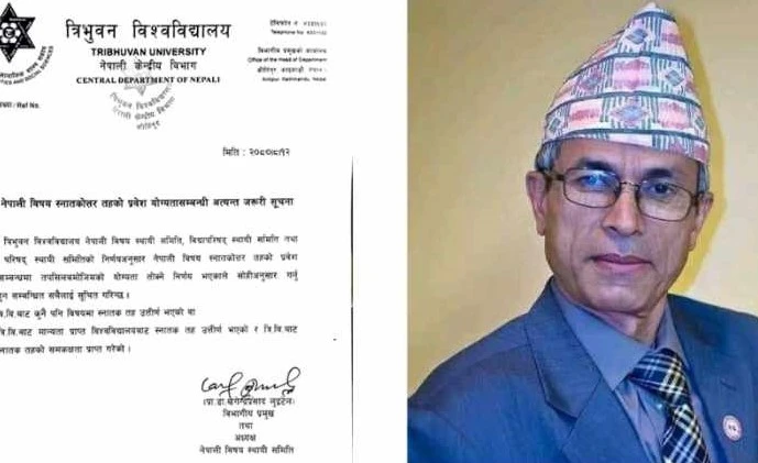 त्रिविको  दूरगामी निर्णय - अब  जुनसुकै विषयबाट स्नातक गरेकाले स्नातकोत्तरमा नेपाली विषय पढ्न पाउने
