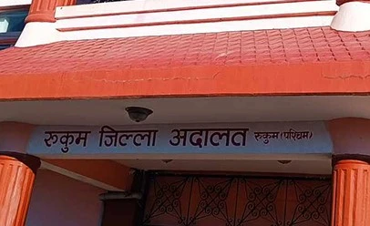 रूकुम सोतीमा भएको  जातीय विभेद र  युवाहरूको सामुहिक कत्लेआम मुद्दाको फैसला आज आउने