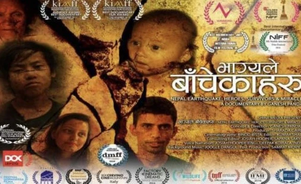 नेपाली वृत्तचित्र “को–हजबेन्ड” र “भाग्यले बाँचेकाहरू”को अमेरिकाको  भर्जिनियामा विशेष प्रदर्शन हुँदै