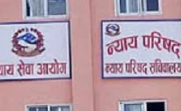 ३९ जनाको नाम  उच्च अदालतको न्यायाधीशको लागि सिफारिस