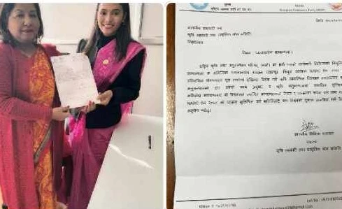 नार्कको कार्यकारी निर्देशक नियुक्ति मापदण्ड विपरित भएको भन्दै रास्वपा सांसद विनीता कठायतद्धारा ध्यानकर्षण