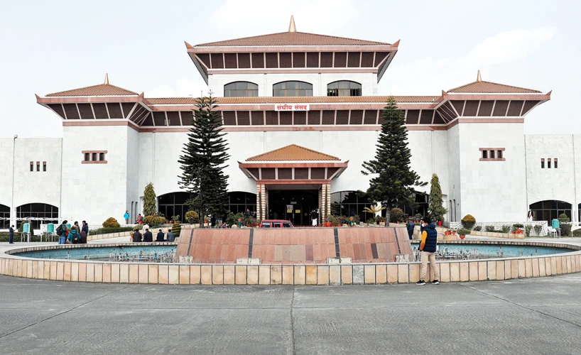 प्रतिनिधि सभा बैठक, २०८० माघ २४ गते (प्रत्यक्ष प्रसारण )