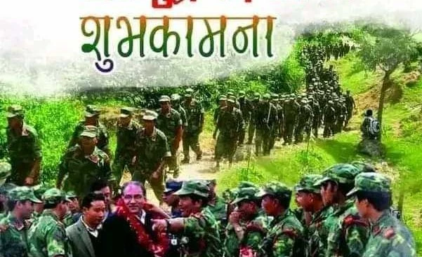 जनयुद्ध आफैँमा ऐतिहासिक र गौरवशाली - प्रधानमन्त्री प्रचण्ड