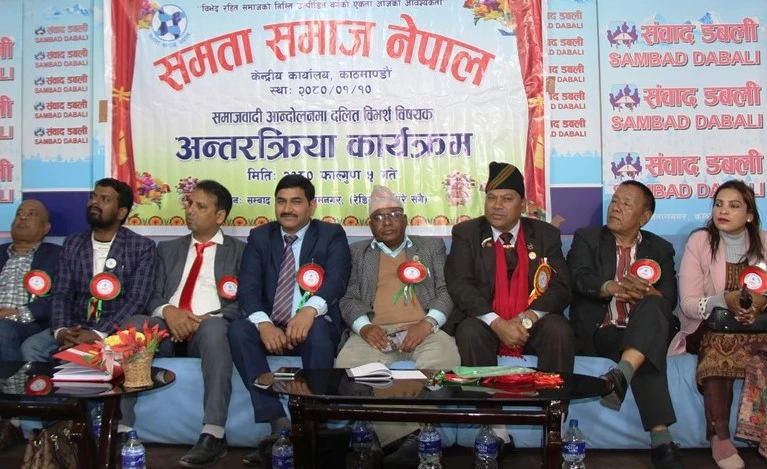 अधिकार अब खोसेर लिने बेला भयो, दलितहरू एकताबद्ध भएर लडौं