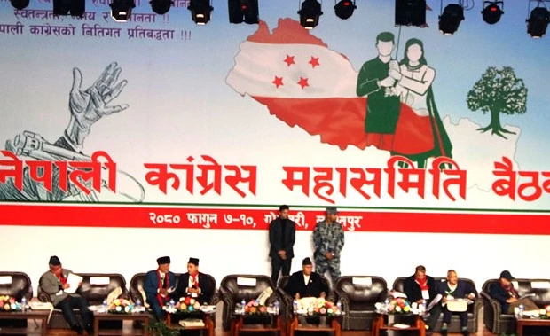 कांग्रेस महासमिति बैठक चियो, चर्चा र चासो