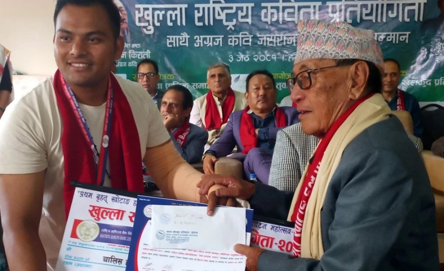 किरण सिवाको ‘बिर्खे दमाईंको आवाज’लाई राष्ट्रिय कविता प्रतियोगिताको उपाधि