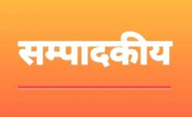 कानुनभन्दा माथि एउटा डिक मात्रै हुन्छ - सम्पादकीय