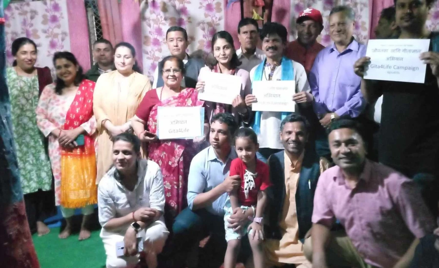 गीताज्ञान अभियानको काठमाण्डौ संयोजन समिति घोषणा