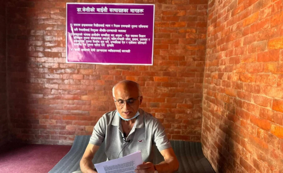 बिएण्डसी अस्पताललाई मेडिकल कलेजको सम्बन्धन दिने सरकारको निर्णयप्रति डाक्टर केसीको असन्तुष्टि,दिए अनशनको चेतावनी