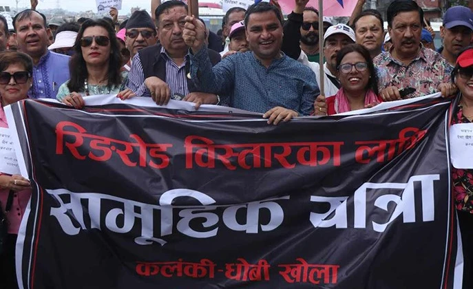 चक्रपथ विस्तारका लागि कांग्रेस सांसद प्रदीप पौडेलको नेतृत्वमा दबाब यात्रा