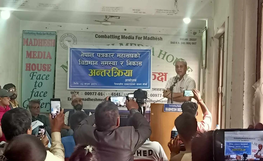 पत्रकार महासङ्घलाई राजनीतिक हस्तक्षेपबाट मुक्त गराउन अपिल