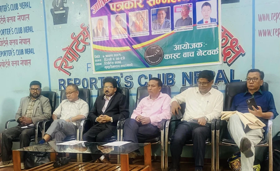 दलितलाई अन्याय गर्ने म पनि इतिहासको अपराधी हुँ - पूर्वमन्त्री गोपाल किराँती