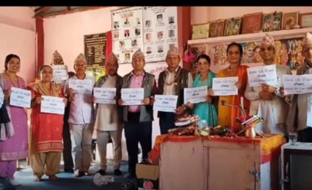 गीताज्ञान अभियानको गण्डकी प्रदेश संयोजन समिति घोषणा