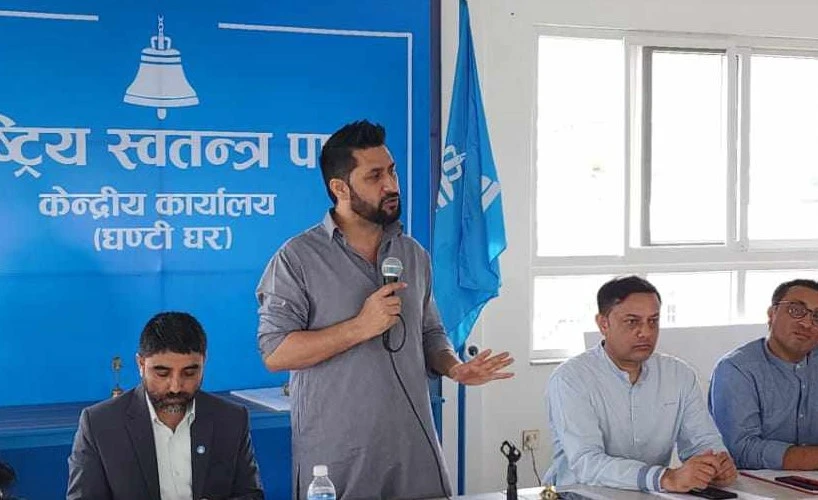रास्वपाको दुई दिने क्लोज क्याम्प आजबाट सुरू
