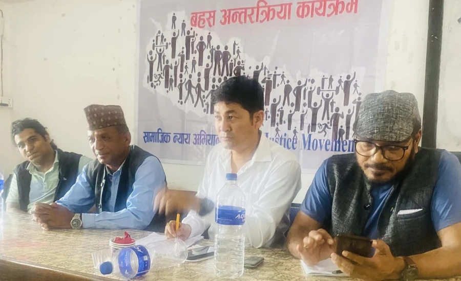 जातीय  मुक्तिको वैचारिकीमाथि गण्डकी प्रदेश स्तरीय अन्तरक्रिया कार्यक्रम