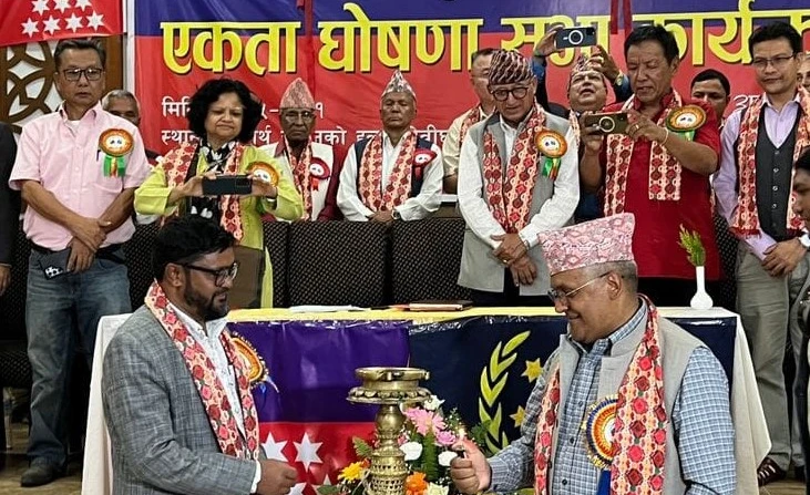 संयुक्त नागरिक पार्टी र आमूल परिवर्तन रिपब्लिकन पार्टीबीच एकता