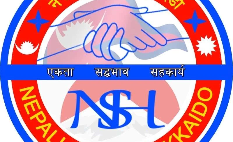 जापानमा बृहत तिज धमाका हुने