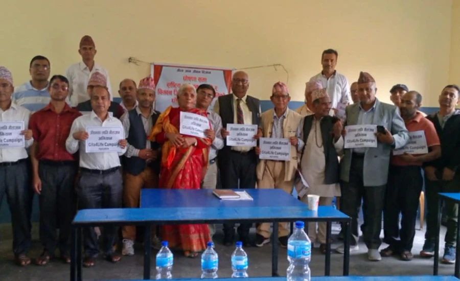 डा.हरिचन्द्र कमलीको संयोजकत्वमा 'जीवनका लागि गीता ज्ञान अभियान'को केन्द्रीय संयोजन समिति घोषणा