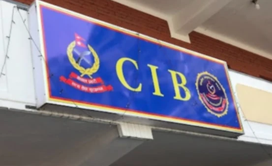 ओलीको कम्बोडियामा लगानी रहेको भन्दै दुर्गा प्रसाईंले सार्वजनिक गरेको कागजात प्रकाशन गर्ने १२ वटा युट्युब च्यानल बन्द