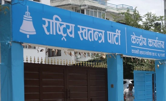 रास्वपालाई उपचुनावमा कहाँ कहाँ बाट प्रात भयो ? ५२७४ मत