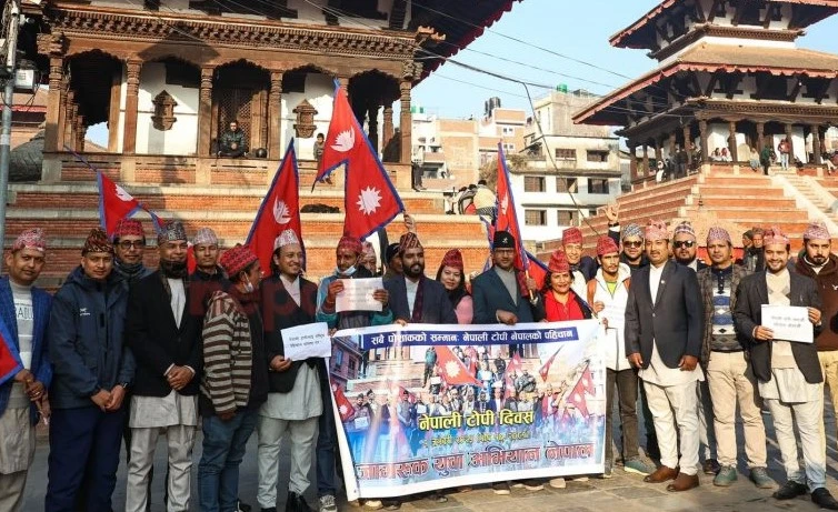वसन्तपुरमा राष्ट्रिय पोसाक एवं टोपी दिवस मनाइयो