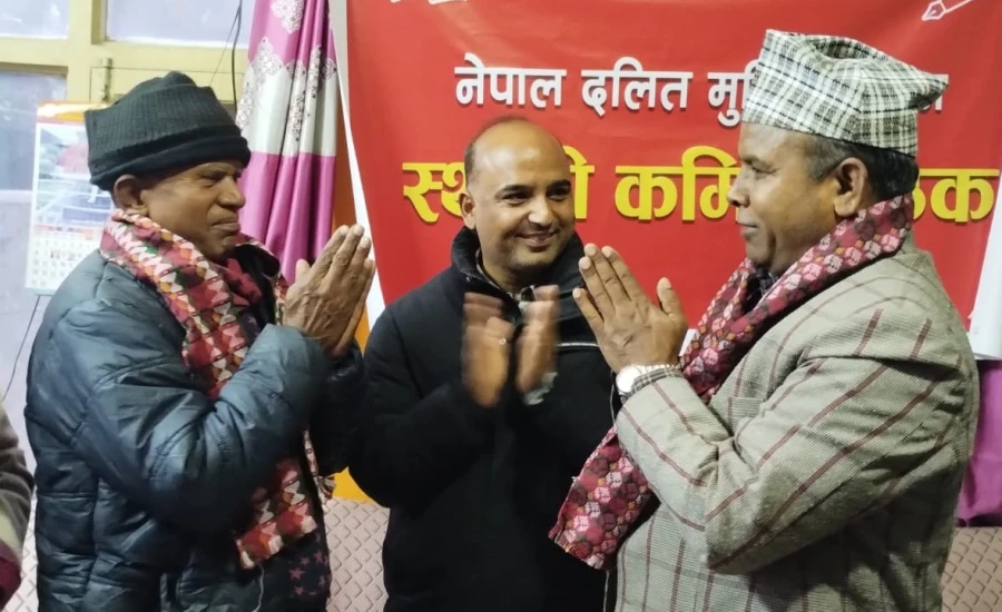 दलित मुक्ति संगठन (नेकपा समाजवादी)को अध्यक्षमा रामऔतार पासवान छनोट
