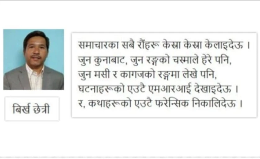 पत्रकारहरूसँग प्रस्ताव