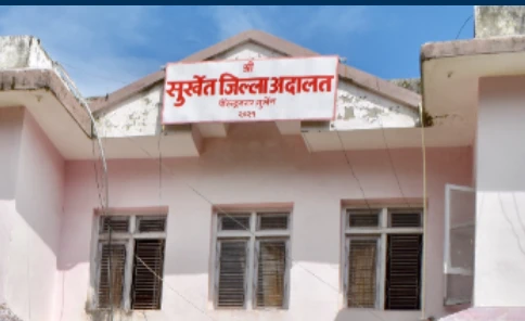जातीय विभेदजन्य कमेन्ट लेख्ने शिक्षकलाई  ३ महिना कैद र ३० हजार जरिवानाको अदालती फैसला