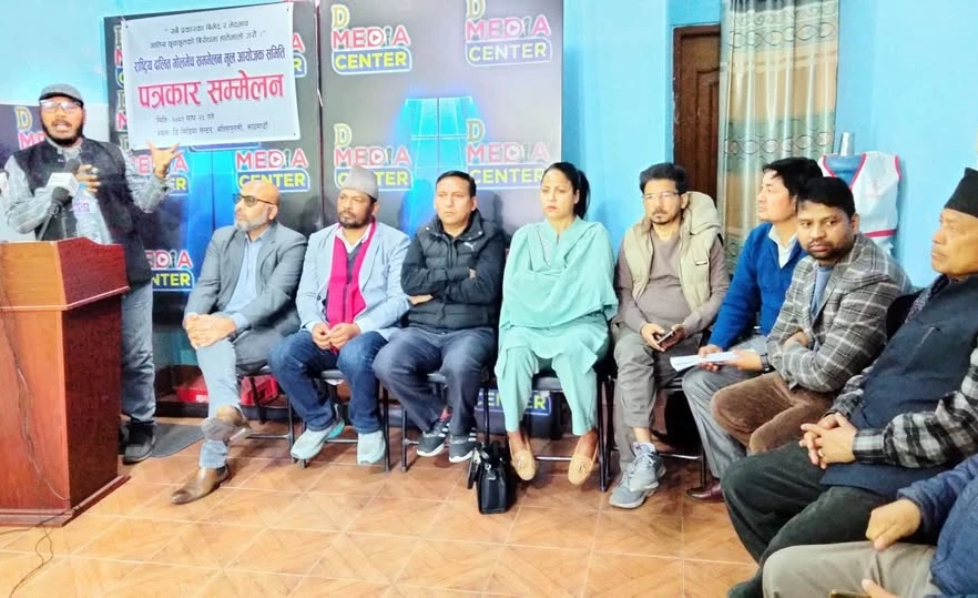 दलित राष्ट्रिय गोलमेच सम्मेलन आयोजक समितिले पनि माग्यो गृहमन्त्रीको राजिनामा