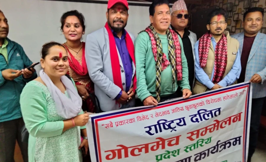 सुदूरपश्चिम प्रदेशको अस्थायी राजधानी धनगढीमा गोलमेच सम्मेलन सम्बन्धी अन्तरक्रिया सम्पन्न