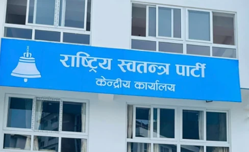 रास्वपाले बोलायो केन्द्रीय समितिको बैठक,महाधिवेशनबारे औपचारिक निर्णय हुने