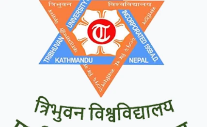विद्यार्थीमाथि जातीय विभेद गर्ने  पृथ्वीनारायण क्याम्पस पोखराका उपप्राध्यापक विभागीय  कारबाहीमा