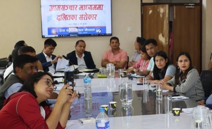 'आमसञ्चार माध्यममा दलितका सरोकार' विषयमा दुईवटा कार्यपत्रमाथि प्रेस काउन्सिल नेपालमा छलफल