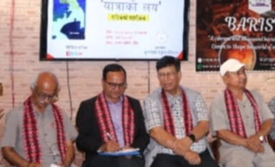 प्रदीप सापकोटाकाे नियात्राकृति 'यात्राको लय'माथि परिचर्चा