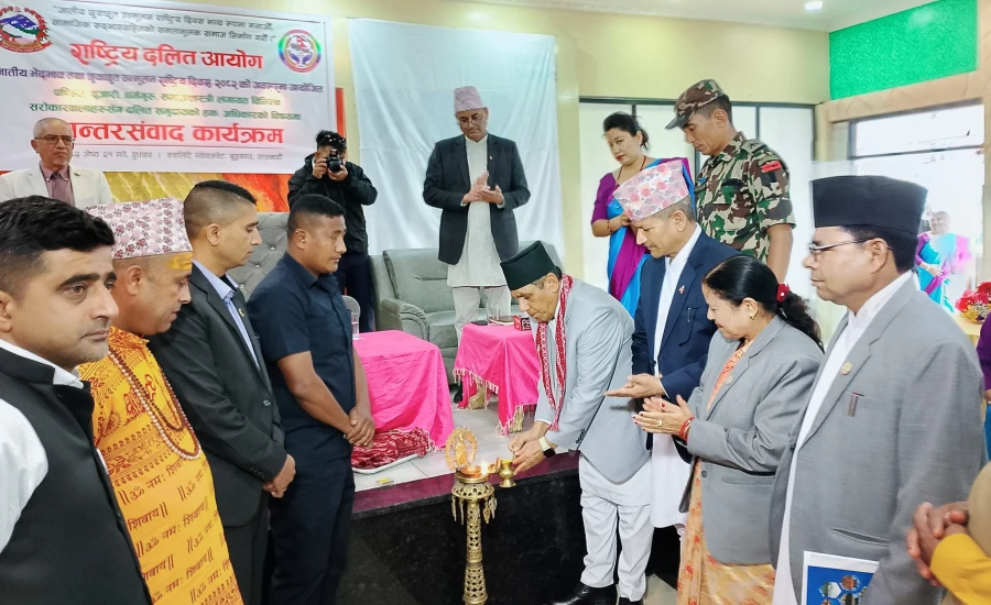 राष्ट्रिय दलित आयोगले राष्ट्रियसभाका अध्यक्षको उपस्थितिमा छुवाछुत तथा भेदभाव उन्मूलन दिवस भव्य रूपमा मनायो