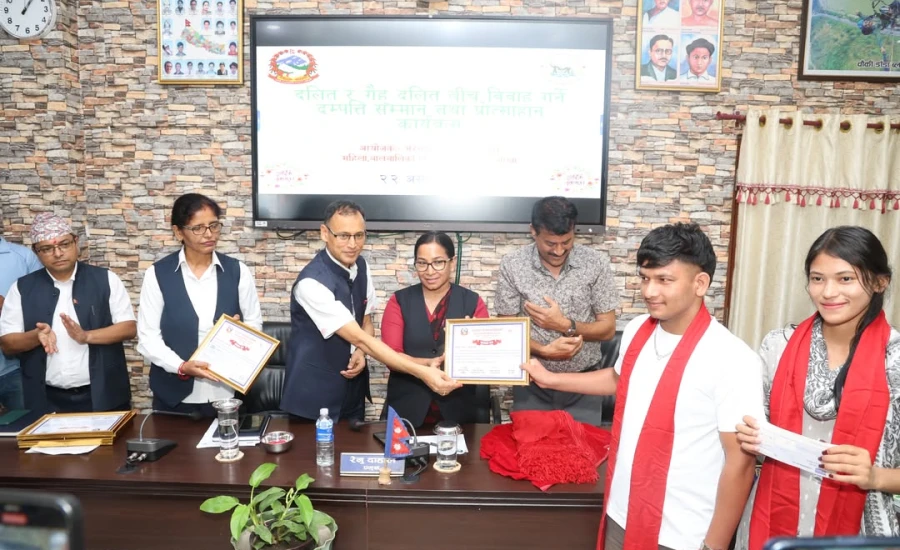 अन्तरजातीय विवाह गर्ने १५ जोडीलाई भरतपुर महानगरको सम्मान
