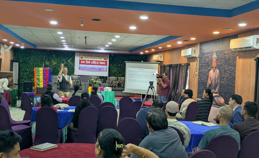 'मायाको पहिचान नेपाल'द्वारा राष्ट्रिय संवाद कार्यक्रम सम्पन्न