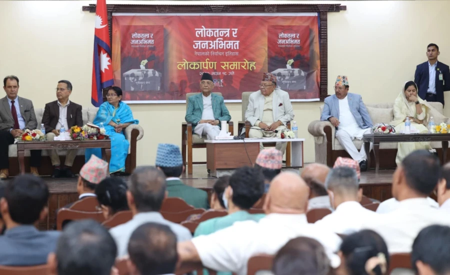 सूूर्यप्रसाद श्रेष्ठद्वारा लिखित 'नेपालको निर्वाचन इतिहास’  पुस्तकको प्रधानमन्त्री ओलीद्वारा लोकार्पण