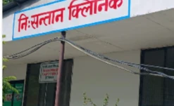 कोसी अस्पतालमा निः सन्तान क्लिनिक सञ्चालन